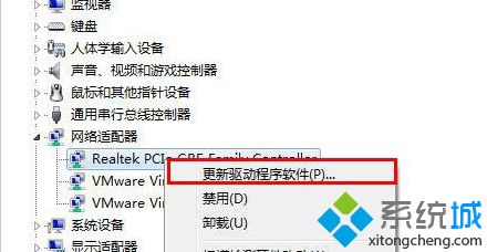 win10系统无线网卡用不了的修复办法