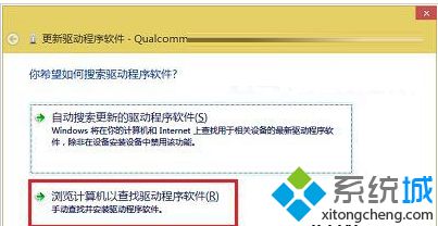 win10系统无线网卡用不了的修复办法