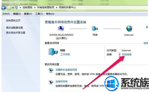 win7系统ipv4添加新网关之后将其启用的图文步骤