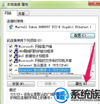 win7系统ipv4添加新网关之后将其启用的图文步骤