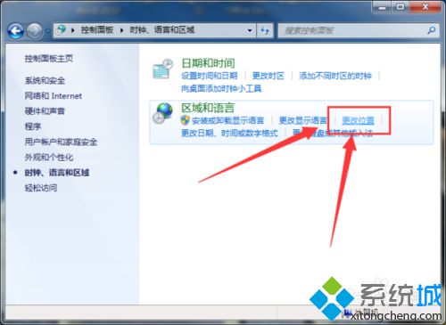 win7系统旗舰版如何更改系统语言和区域解决软件联机的恢复步骤