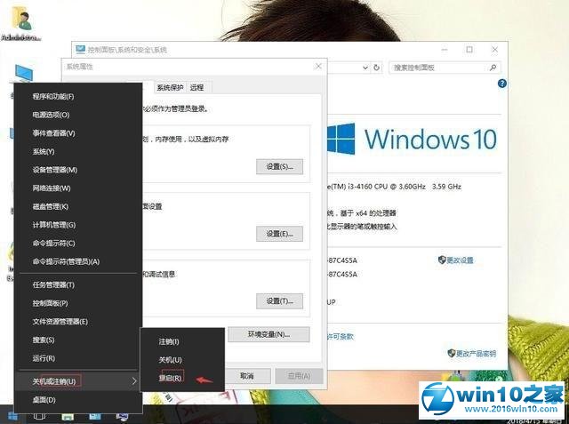 win10系统桌面图标有虚线阴影的恢复方法