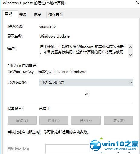 win10系统应用商店出现0x8000ffff的流程