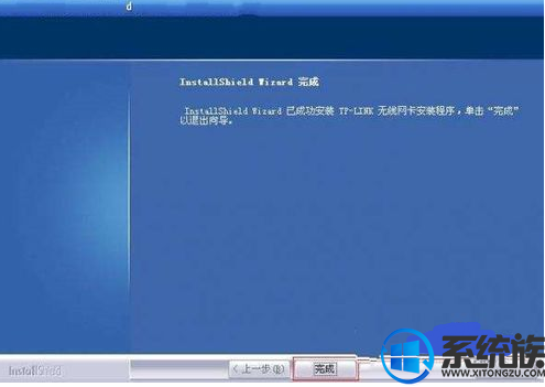 win7系统设置tp-link无线网卡的操作流程