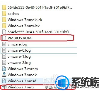 win7系统在虚拟机中安装后显示没有激活将其激活的图文步骤