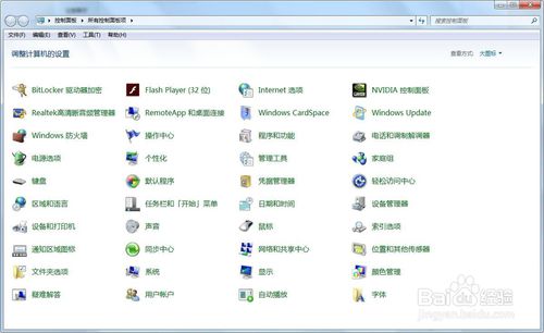 win7系统设置网络连接的具体步骤