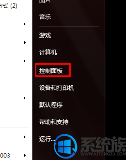 win7系统网络诊断被禁用无法上网了怎么办