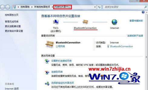 win7系统使用蓝牙通过手机来上网的操作流程