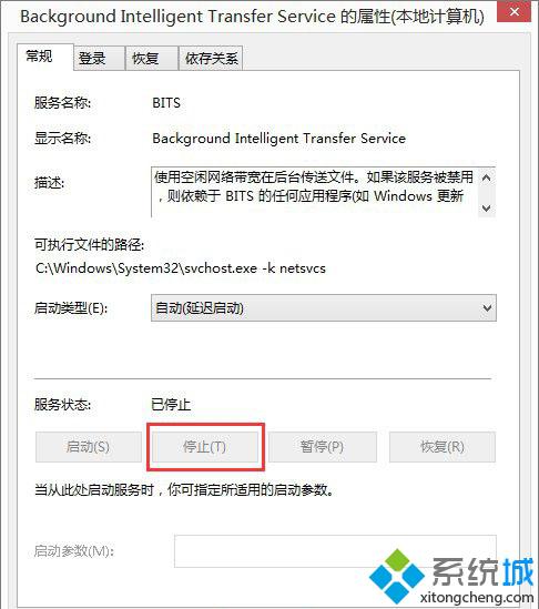 win7系统打开软件提示服务器正在运行无法打开的详细解决方案