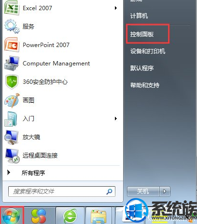 win7系统找不到超级终端自己手动添加的具体操作流程