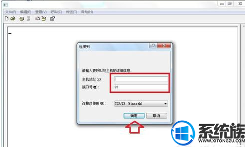 win7系统找不到超级终端自己手动添加的具体操作流程