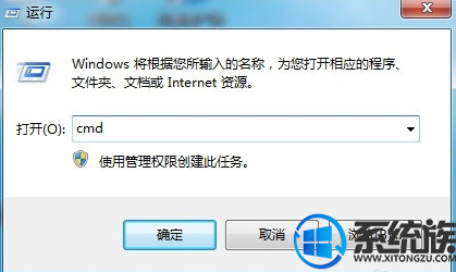 win7系统D盘拒绝访问提示没有权限的解决方案