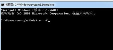 win7系统D盘拒绝访问提示没有权限的解决方案