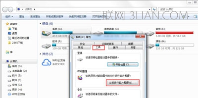 win7系统电脑反应慢的解决办法