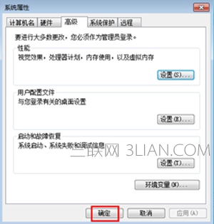 win7系统电脑反应慢的解决办法