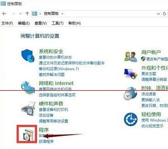 win10系统寻找ie浏览器的流程