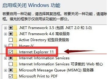 win10系统寻找ie浏览器的流程