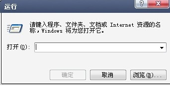 win7系统修复Layered Service Provider网络协议的恢复教程