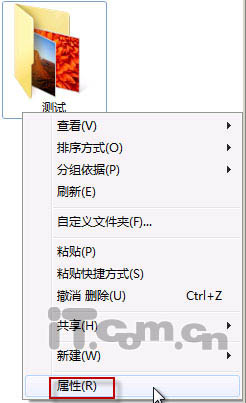 win7系统找回被删除文件的操作方案