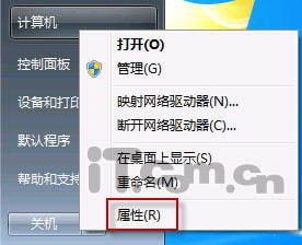 win7系统找回被删除文件的操作方案