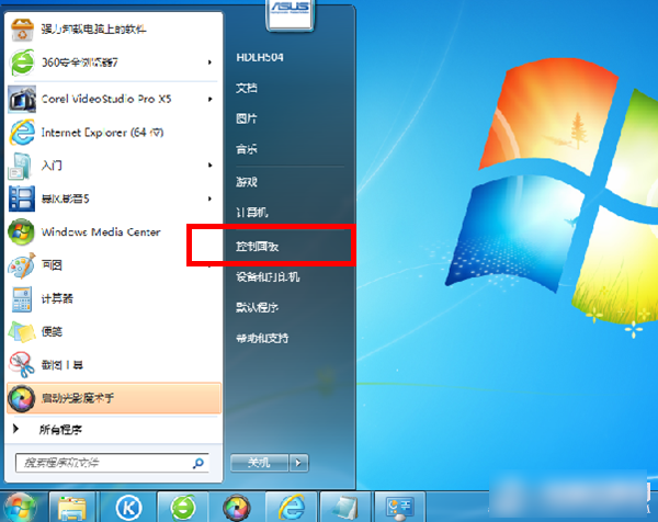 win7系统屏保设置密码的具体步骤