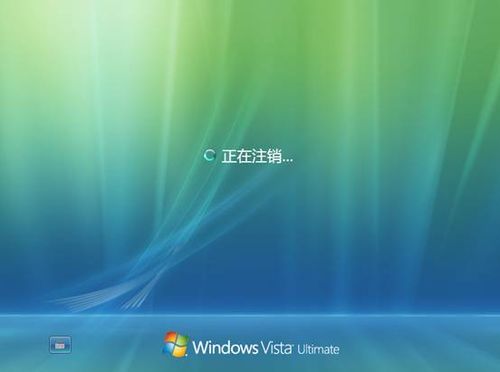 win7系统Vista升级安装成win7的处理方式