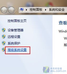 win7系统转移临时文件存储位置的教程