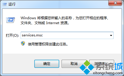 win7系统禁用kxescore.exe进程的图文教程