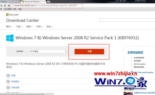 手把手讲解win7系统安装SQL server2012提示操作系统不符合最低要求的恢复办法