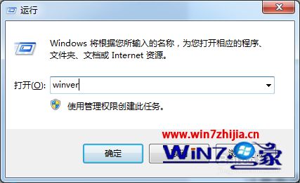 手把手讲解win7系统安装SQL server2012提示操作系统不符合最低要求的恢复办法