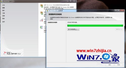 手把手讲解win7系统安装SQL server2012提示操作系统不符合最低要求的恢复办法