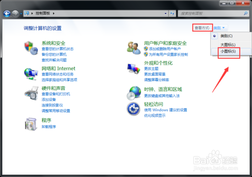 win7系统更新不了更新过程总是出错的设置教程