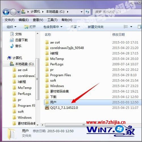 主编为你win7系统360浏览器图标不见了的还原方法