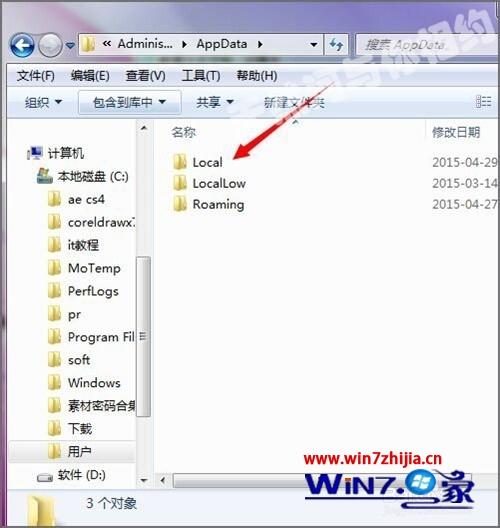 主编为你win7系统360浏览器图标不见了的还原方法