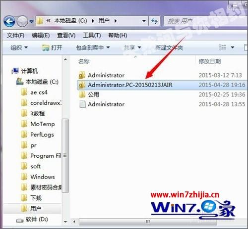 主编为你win7系统360浏览器图标不见了的还原方法