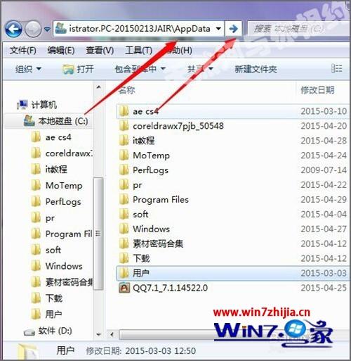 主编为你win7系统360浏览器图标不见了的还原方法