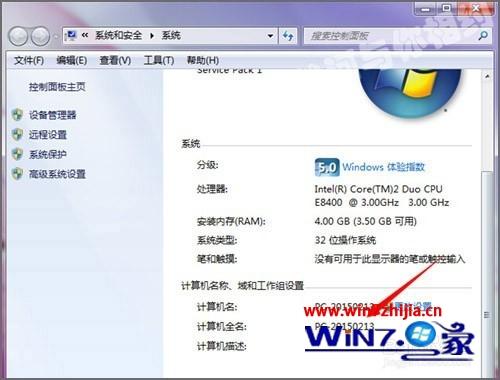 主编为你win7系统360浏览器图标不见了的还原方法