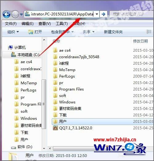 主编为你win7系统360浏览器图标不见了的还原方法