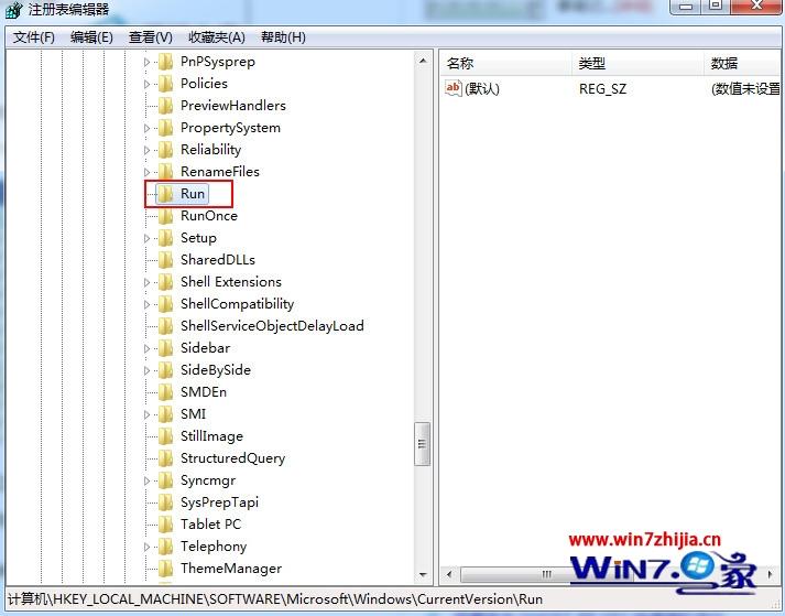 处置win7系统音量调节窗口不见了的处理方案