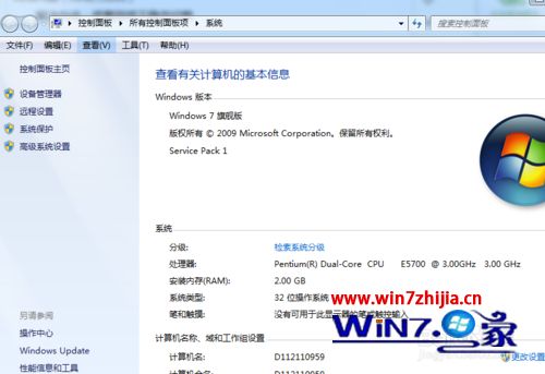 大师为你演示win7系统打印机打印过程中死机的处理方式