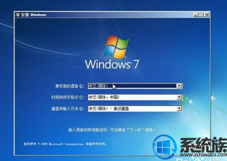 win7系统重装死循环一直反复关机重启的详细