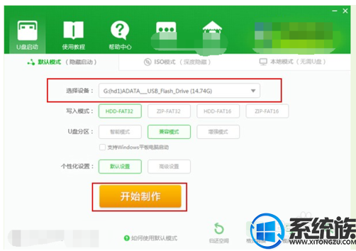 win7系统重装死循环一直反复关机重启的详细