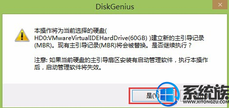 win7系统重装完重启蓝屏无法进入桌面的恢复方案