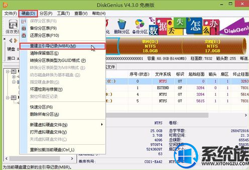 win7系统重装完重启蓝屏无法进入桌面的恢复方案