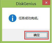 win7系统重装完重启蓝屏无法进入桌面的恢复方案