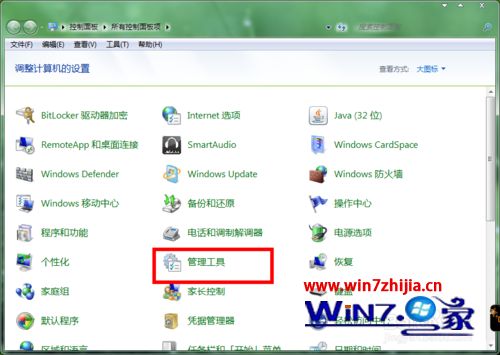 大神细说win7系统安装完oracle电脑变卡的设置方案