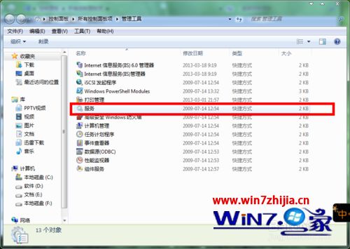 大神细说win7系统安装完oracle电脑变卡的设置方案