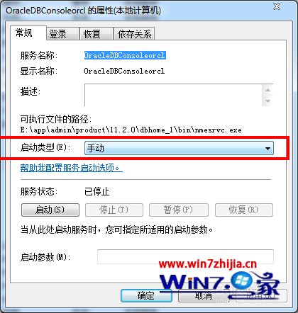 大神细说win7系统安装完oracle电脑变卡的设置方案