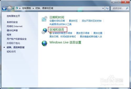 win7系统图标汉字显示乱码变成奇怪符号的操作办法