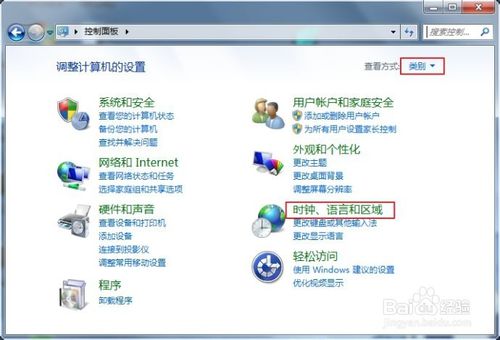 win7系统图标汉字显示乱码变成奇怪符号的操作办法